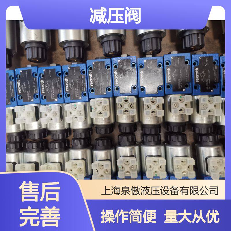高负载适用 精准压力维持 减压阀 灵活定制 满足多样需求
