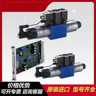 力士乐RexrothR900767561比例方向阀4WREE10EA25-2X/G24K31/F1V