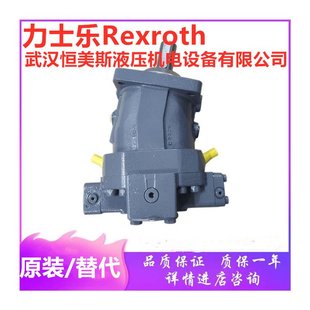 G24K3 7X6E 力士乐变量柱塞泵A8V64SR1R111FM 比例阀4WRHE110E25
