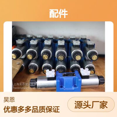 供应 配件 滤芯 过滤 4WREE6E08-2X/G24K31/A1V R900912156