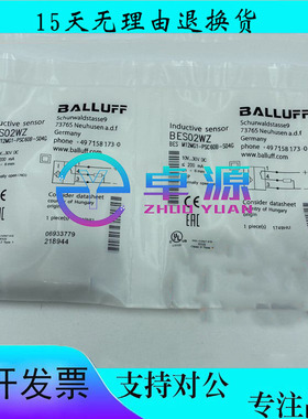 全新巴鲁夫电感式BES02WZ BES02W1 BES02W2BES02W3接近开关传感器