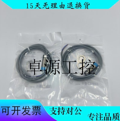 全新现货接近开关传感器