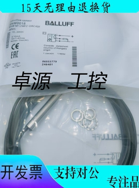 全新模拟量接近开关巴鲁夫BAW0018  BAW0018传感器