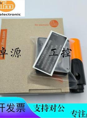 全新易福门M34接近开关IB5130IB5131 IB5133 IB5136 IB5138传感器