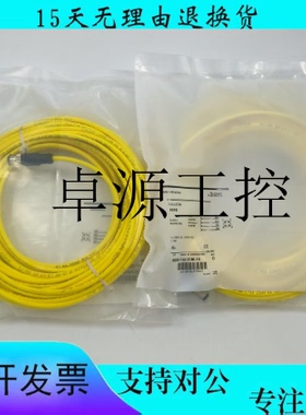 全新双头插头线罗克尾尔889D-F4ACDM-0M3 KBWC-15K传感器
