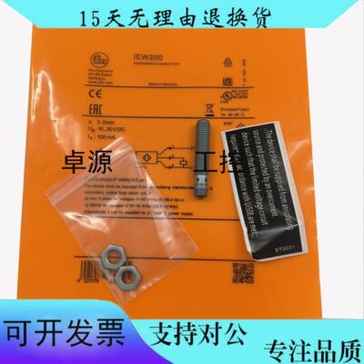 IFS230IES231IES234IES235全新