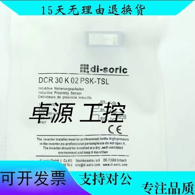 全新小方壳接近开关传感器
