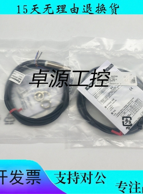 菘下全新接近开关 GX-112MKA  GX-118MLKA 传感器