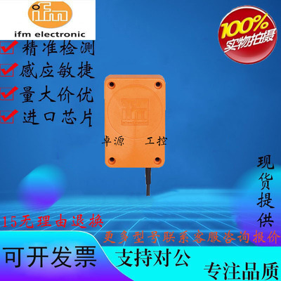 易福门塑料电容式PNPNPN