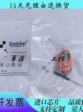 全新Danikor环形RIS-P1B22-S-M12P4 D22/D33-M12P4 -PNP传感器