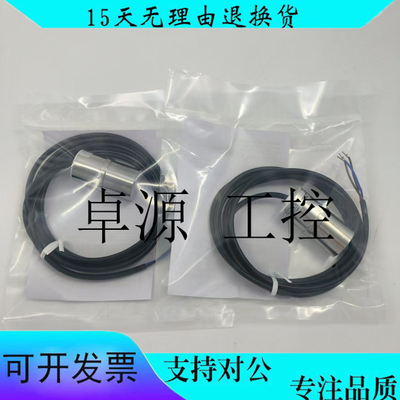 IWRM30195全新接近开关传感器