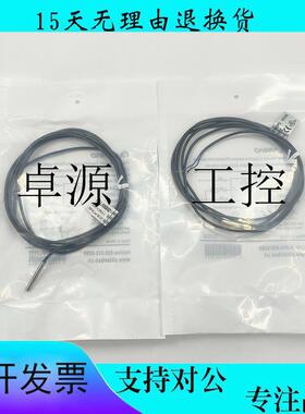 全新兰宝M4光杆接近开关LR04QAF08DNC LR04QAF08DNO LR04QAF08DPO