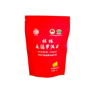 【永福福中福】永福罗汉果广西桂林特产40个低温脱水黄金果正品