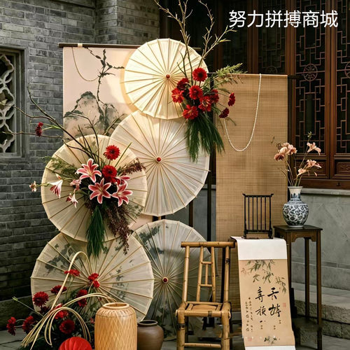 新中式古风油纸伞花艺装饰套餐