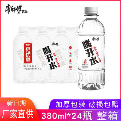 康师傅喝开水380ml*24瓶装整箱特价促销非矿泉水熟直饮用水