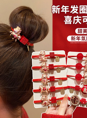 2026马年红色本命年发圈头绳新年发绳头饰儿童皮筋扎丸子头饰亲子