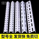 1米角钢整根3米三角铁加厚冲孔角铁组合镀锌角钢架货架支架角钢条