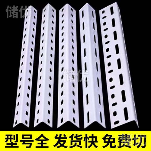 1米3米三角铁加厚角钢条角铁