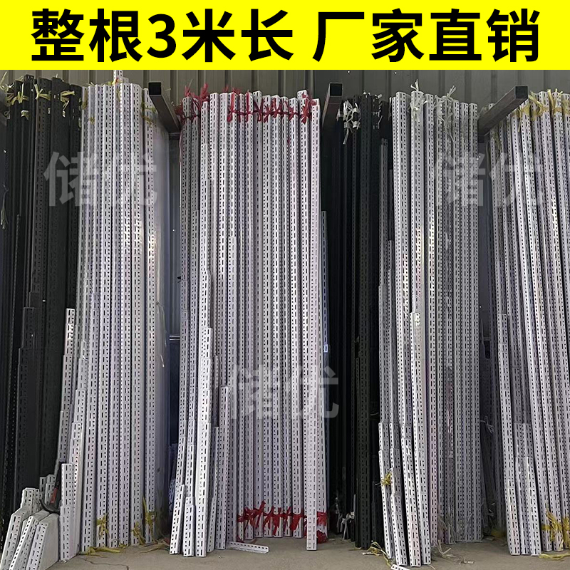 整根3米货架角钢材料组装置物架多层万能角铁钢材架三角铁角钢条