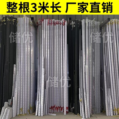 整根3米货架角钢材料组装置物架多层万能角铁钢材架三角铁角钢条