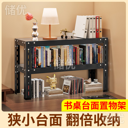 角钢板货架书架置物架
