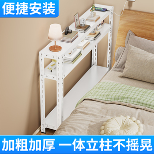 床边窄夹缝柜卧室床尾置物架落地收纳柜靠墙一字长条桌墙边小窄桌