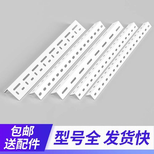 角钢支架置物架L型角铁材料
