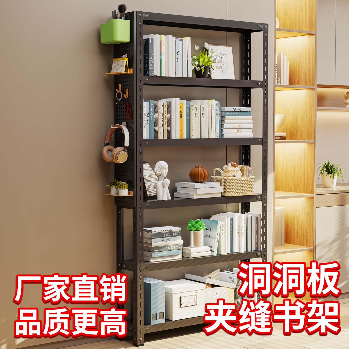 20cm宽度门后书架货架置物架夹缝窄架子多层家用架落地式角钢储物