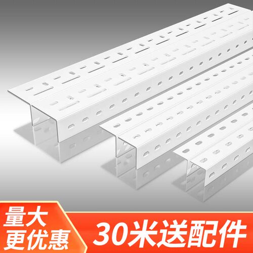 角钢货架置物架多层万能角铁