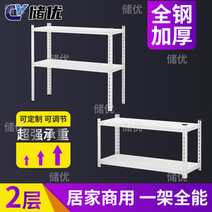 置物架落地多层家用小货架铁架子双层单层两层矮桌面小型分层收纳