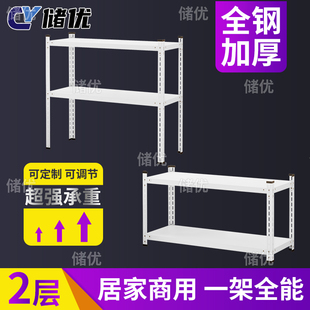 置物架落地多层家用小货架铁架子双层单层两层矮桌面小型分层收纳