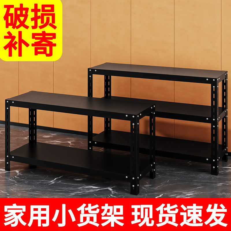 角钢层高可调加粗加厚环保无甲醛