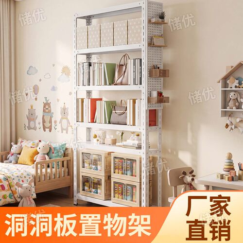 黑色碳钢洞洞板夹缝收纳架