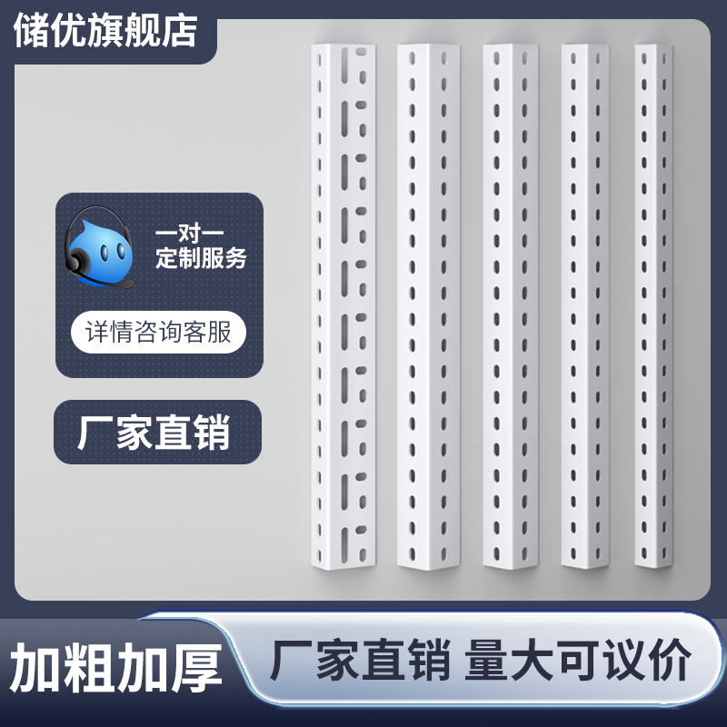 【底价冲量】冷轧钢万能角钢材料