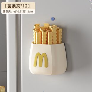 薯条封口夹可爱卡通可磁吸冰箱上零食袋食物调料密封夹收纳多功能