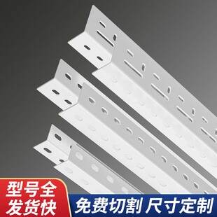 家用置物架自由组合仓库储物架角铁万能角钢货架材料加厚三角铁