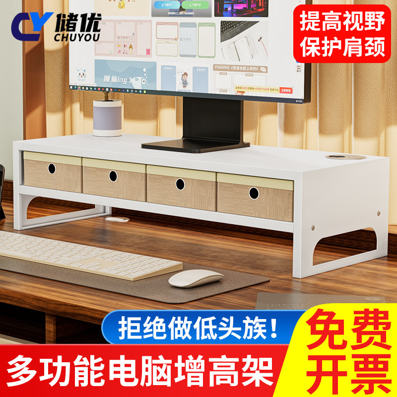 工位电脑桌增高架白色屏幕简约台式小型黑书桌办公桌显示器多功能