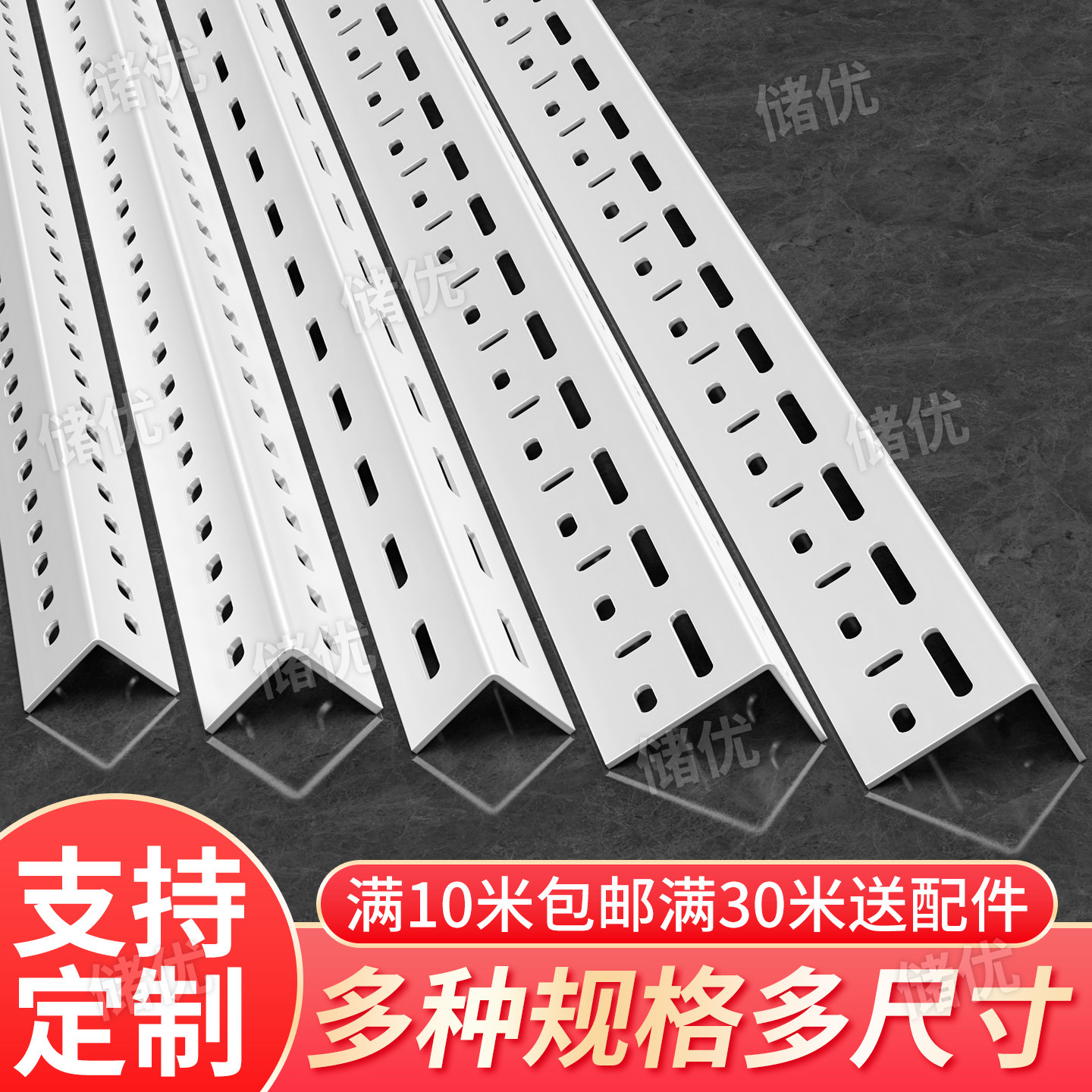角钢角铁三角铁组装货架铁架置物架材料自由组合家用架子角钢条米图片