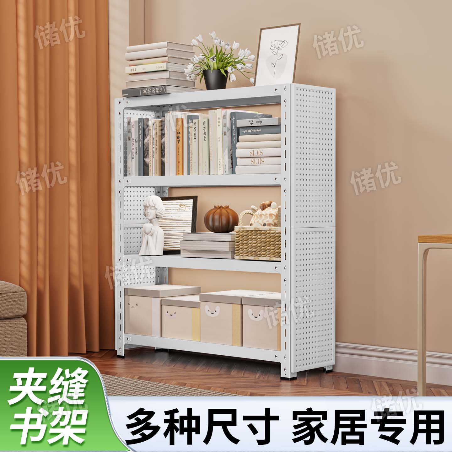 书架书柜落地铁艺金属手办展示柜储物柜收纳柜子洞洞板夹缝架20cm