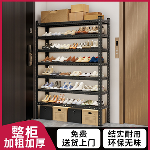 多层夹缝窄架子鞋架货架多层家用置物架门边架子收纳架鞋架鞋柜