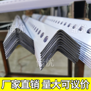 储优货架角钢万能角铁组装自由组合材料加厚三角铁角钢条整根批发