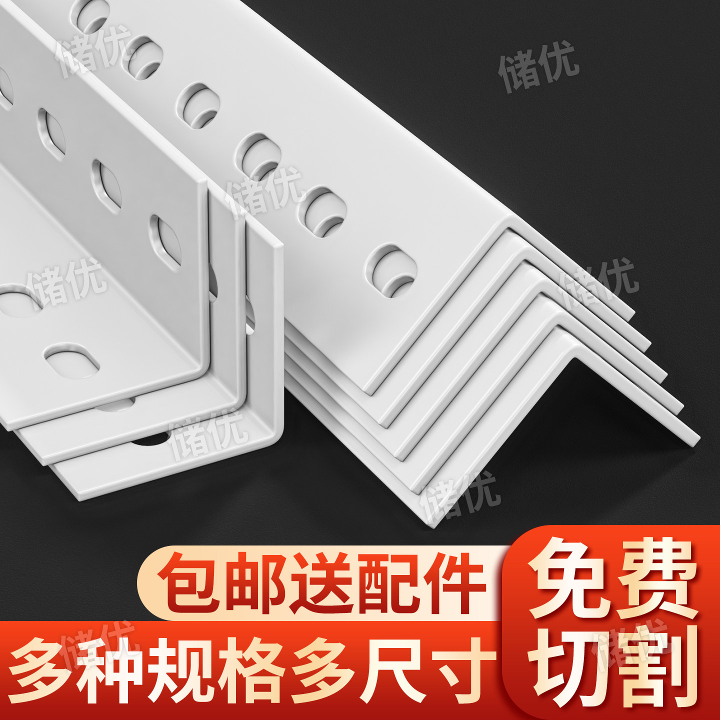 货架角钢条角铁架置物架多层加厚带孔支架三角铁材料超市架子钢材图片