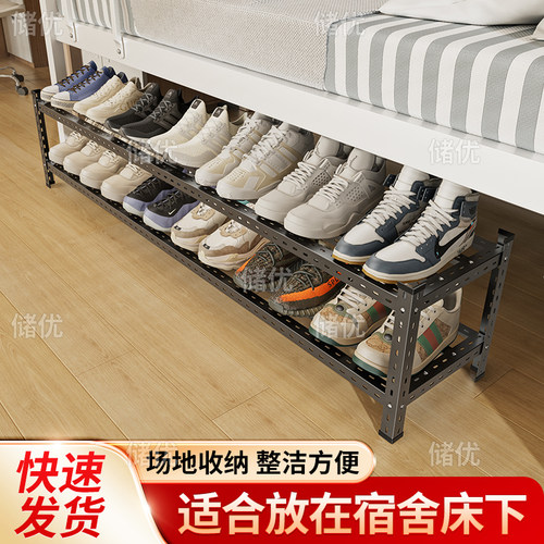 加长大容量双层鞋架宿舍床下鞋柜