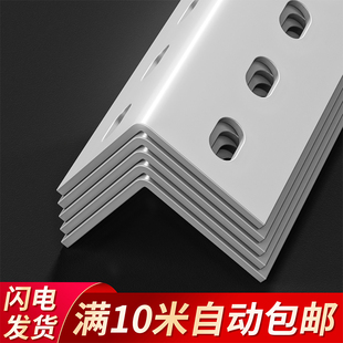 角钢支架置物架L型角铁材料组装三角钢超市货架架子铁架材料钢条