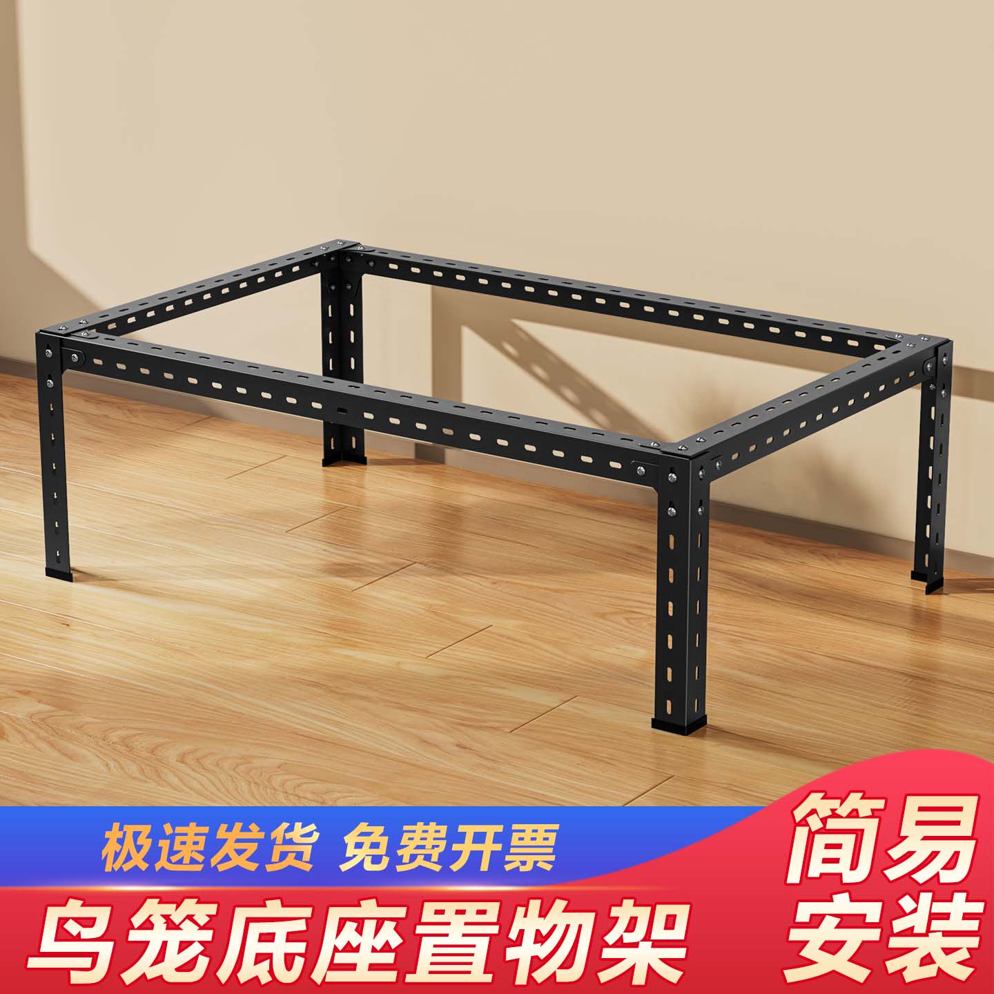 宠物笼钢制铁架置物架可定制多功能鸟笼架子铁艺底架组装鸟笼底座