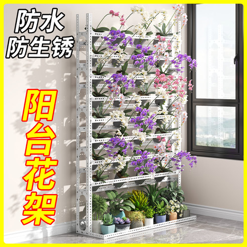 蝴蝶兰花架置物架移动兰花室内外