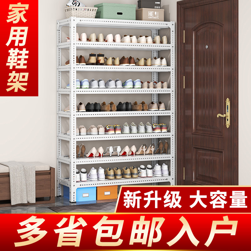 鞋架结实耐用多层家用门口简易鞋架出租房用学生宿舍省空间置物架