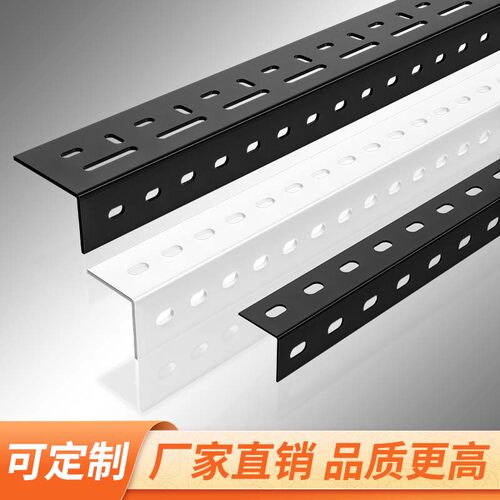 角钢货架置物架多层万能角铁