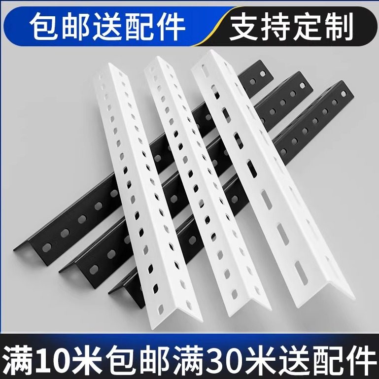 1米角钢钢材料组装DIY货架置物架角铁架子三角铁支架角钢条货架