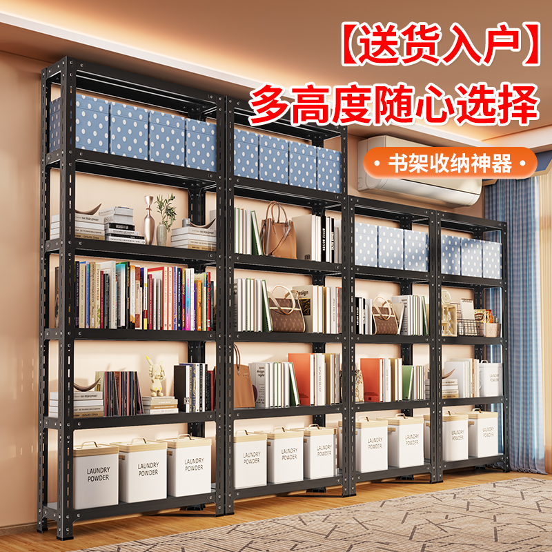 图书馆钢制收纳储物架多层家用